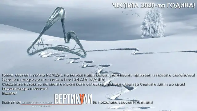 Christmas and New Year cards (4)